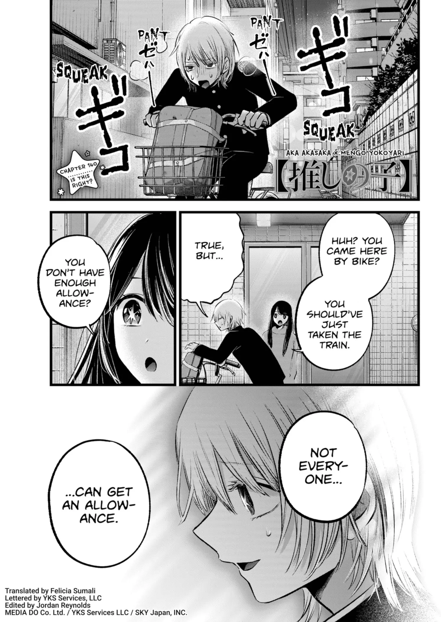 OSHI NO KO】 〖Manga Plus〗 - Chapter 140